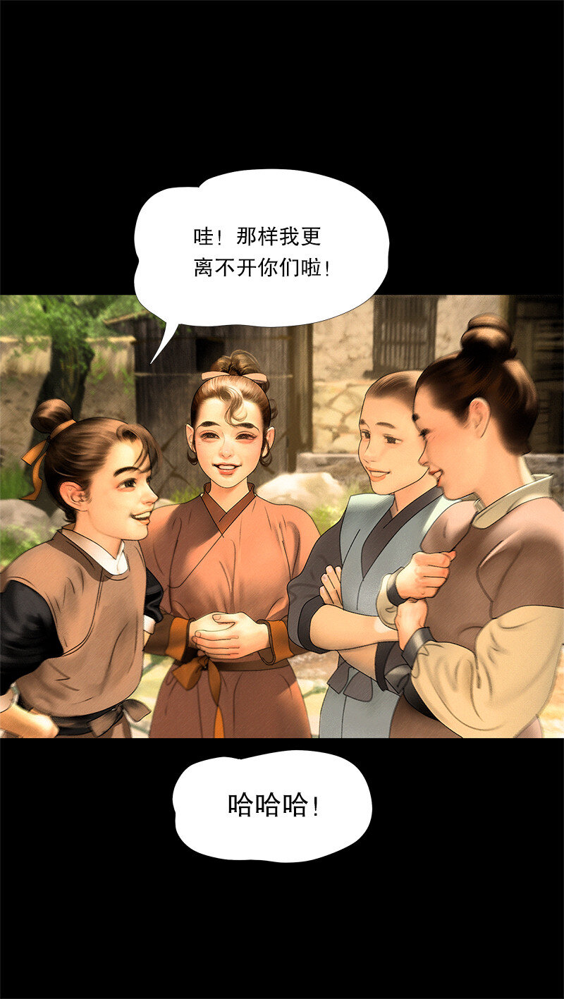131话 充满期待的新生活31