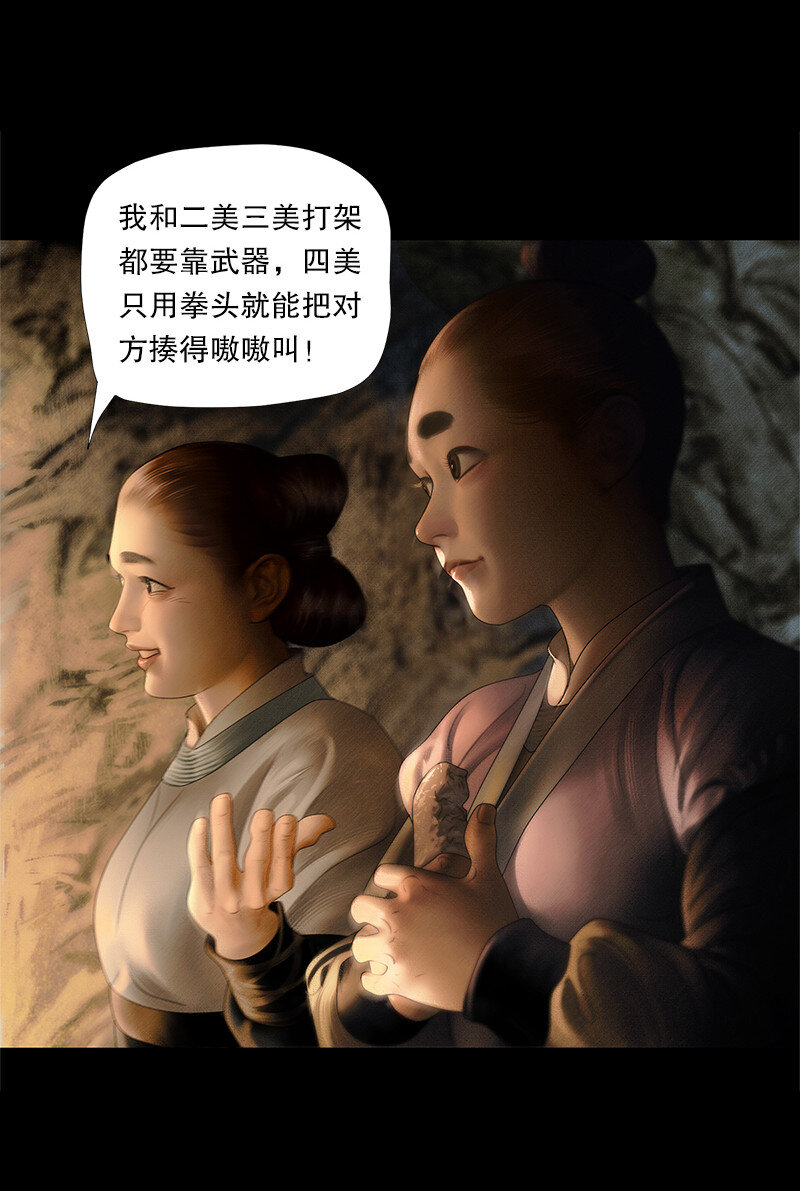 130话 稳稳的安全感17