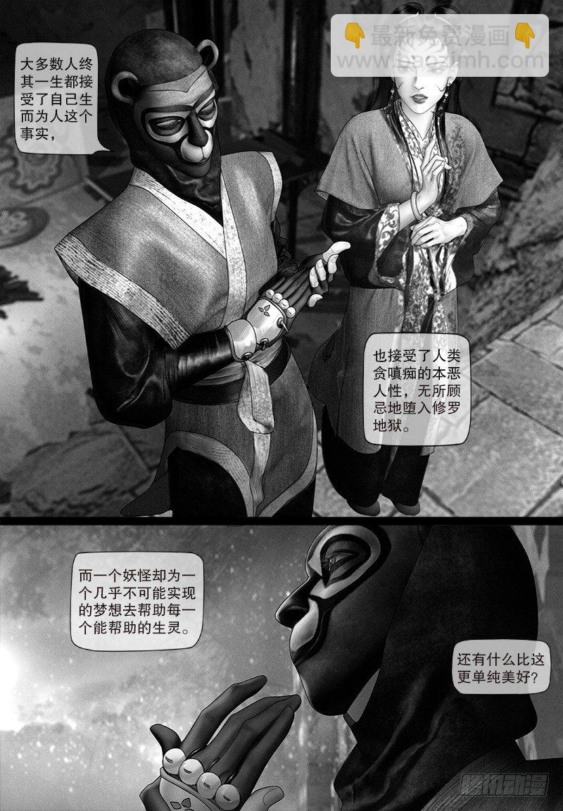 100单纯的美好7