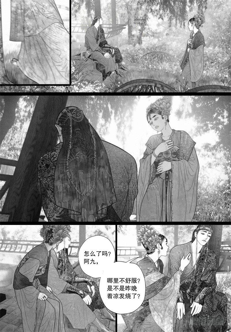 34大姥姥的香包7