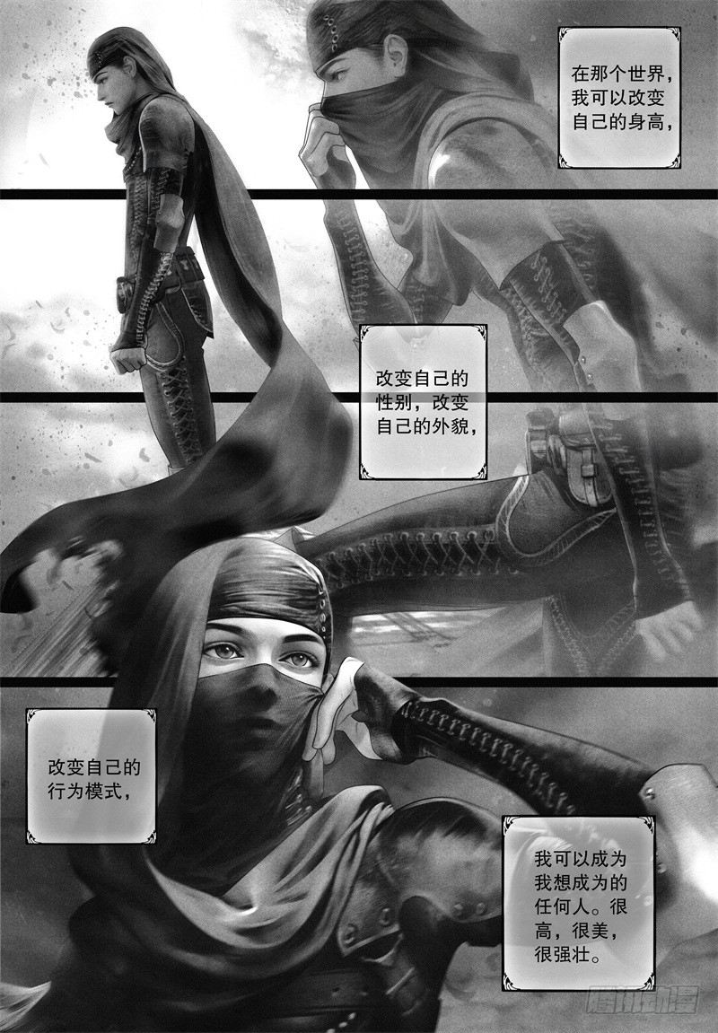 番外：我的世界（一）7