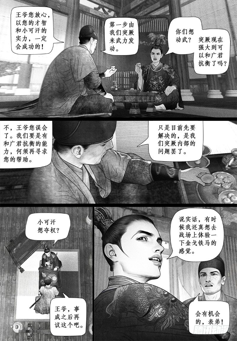 64武力夺权？9
