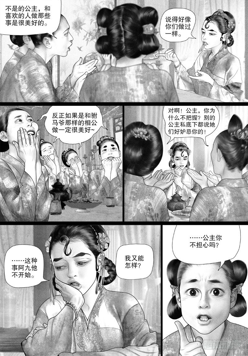 82是不是该要宝宝了？6