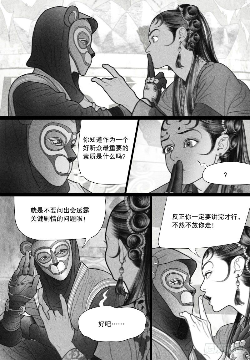25世界上最美的男人和女人3
