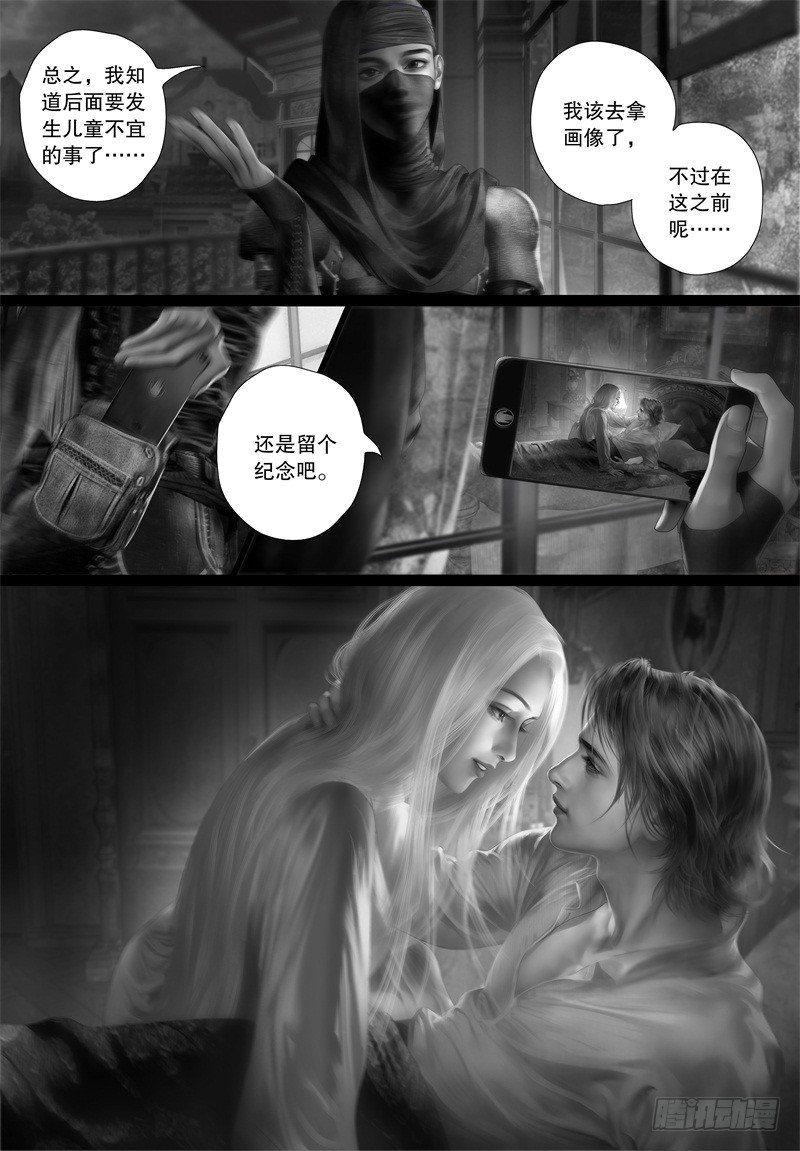 番外：我的世界（二）9