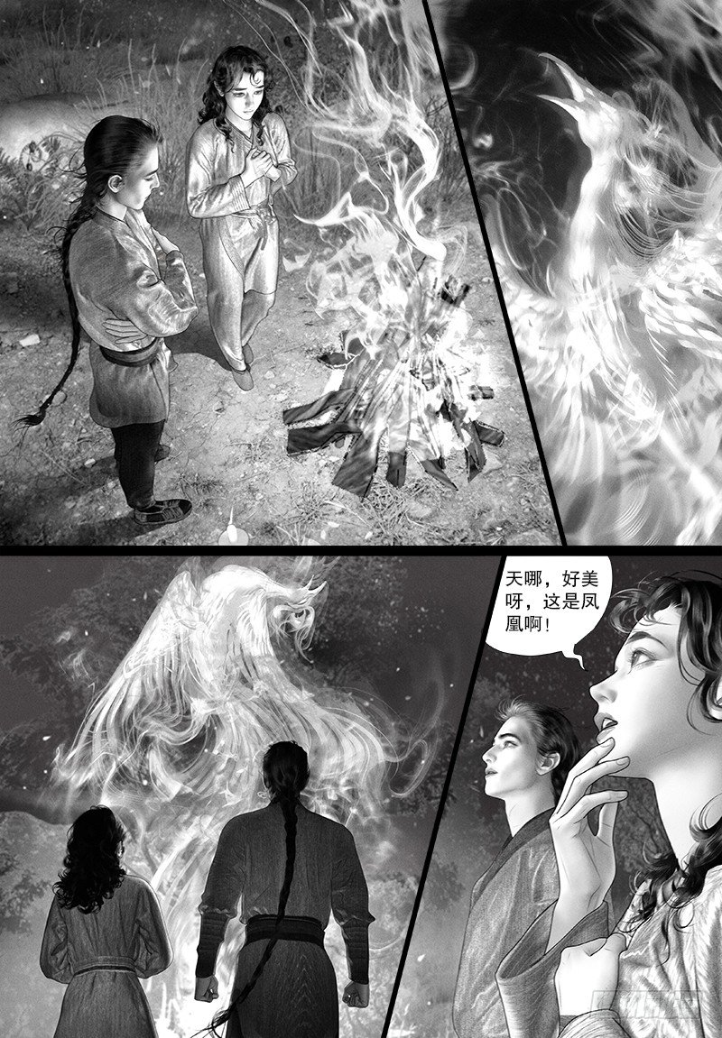 99私语9