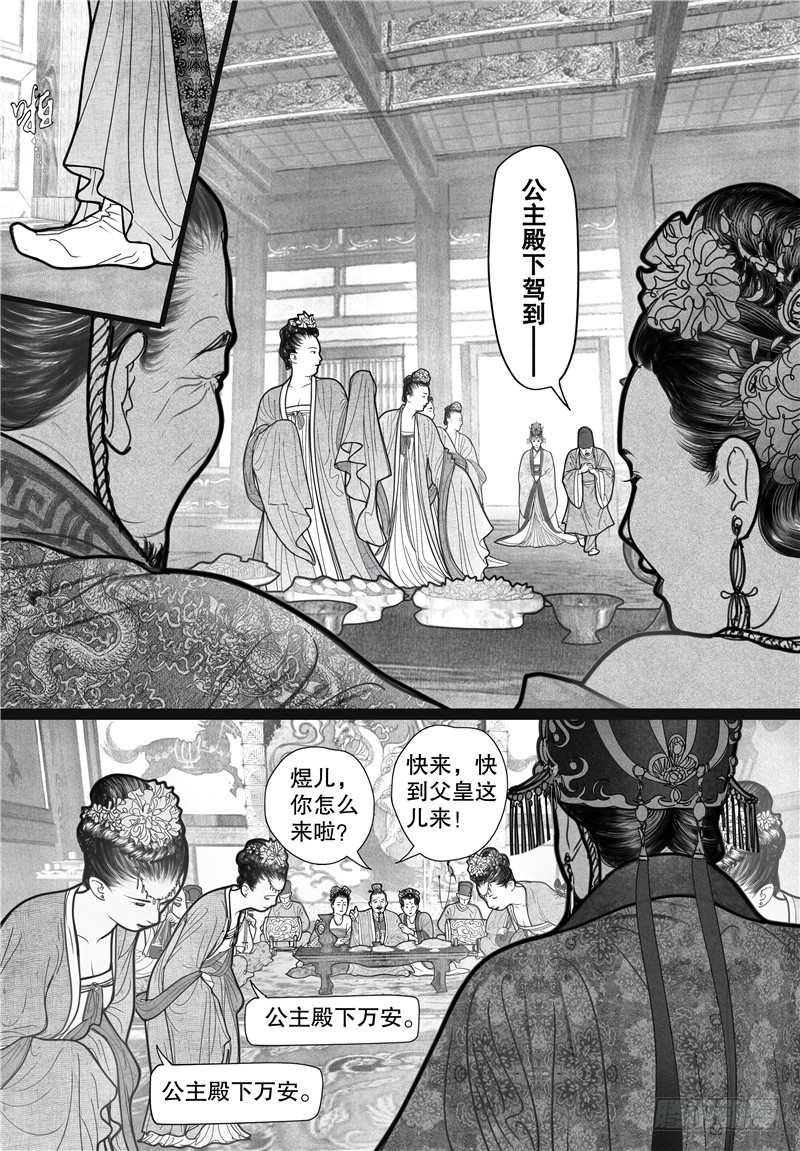 07哑疾9