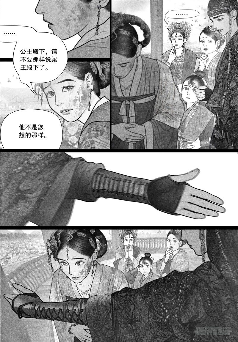 32游园9