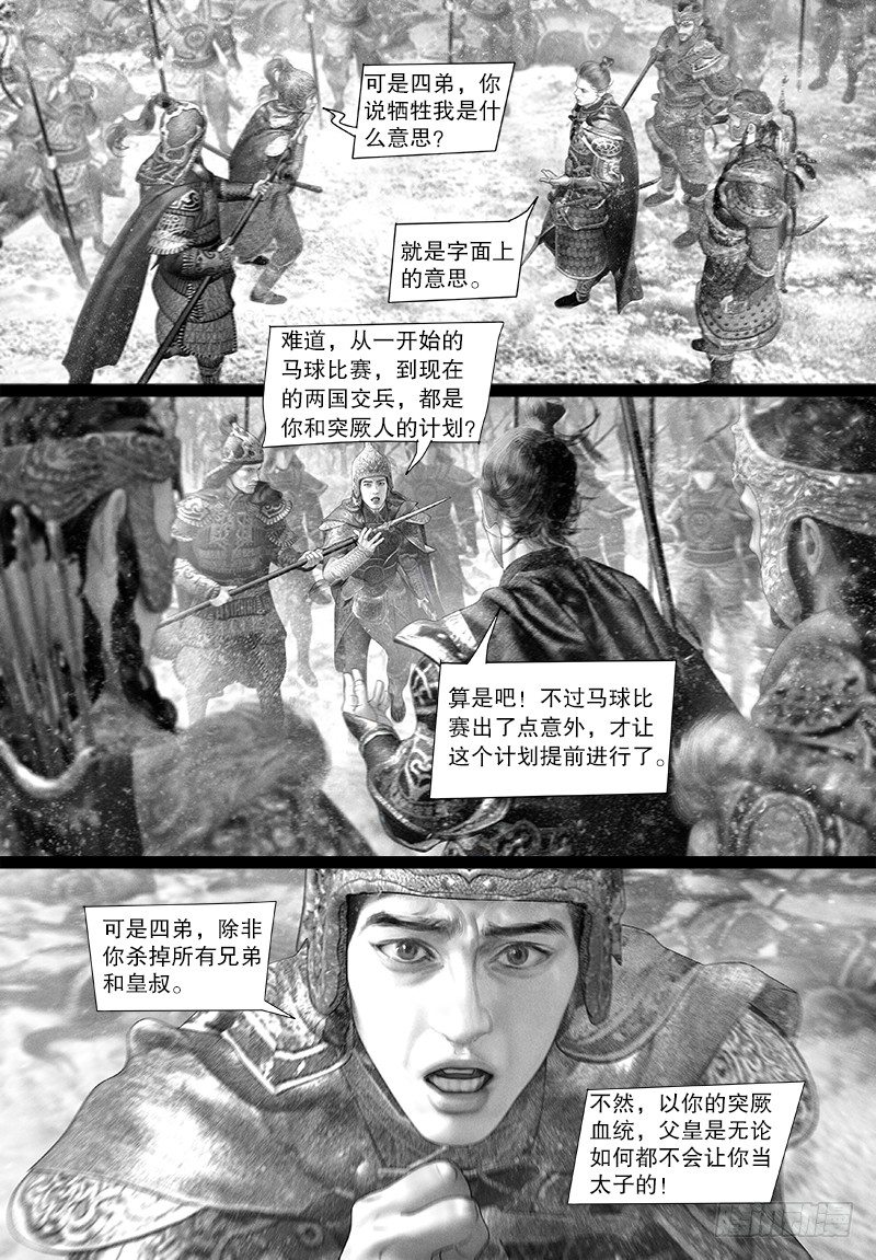 116摊牌5