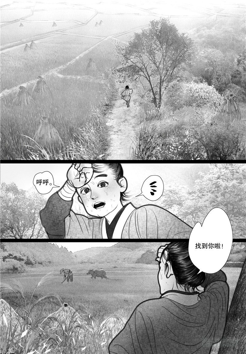 05寻踪9