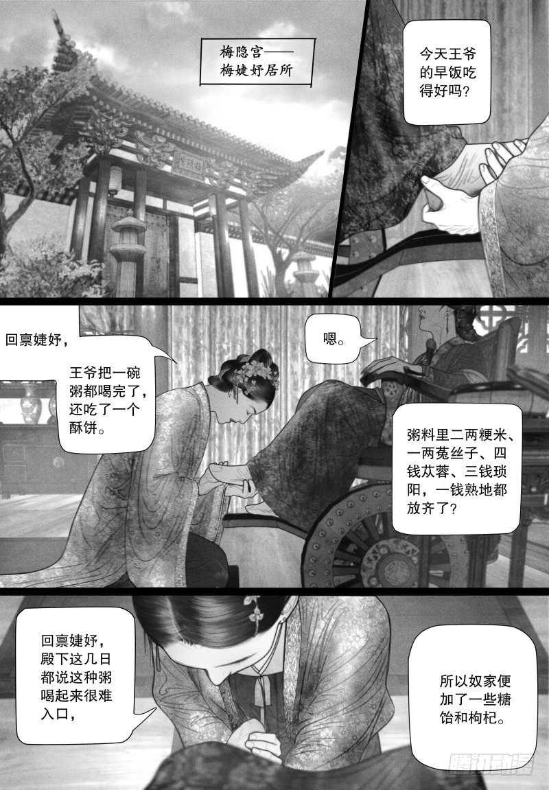 47虐待1