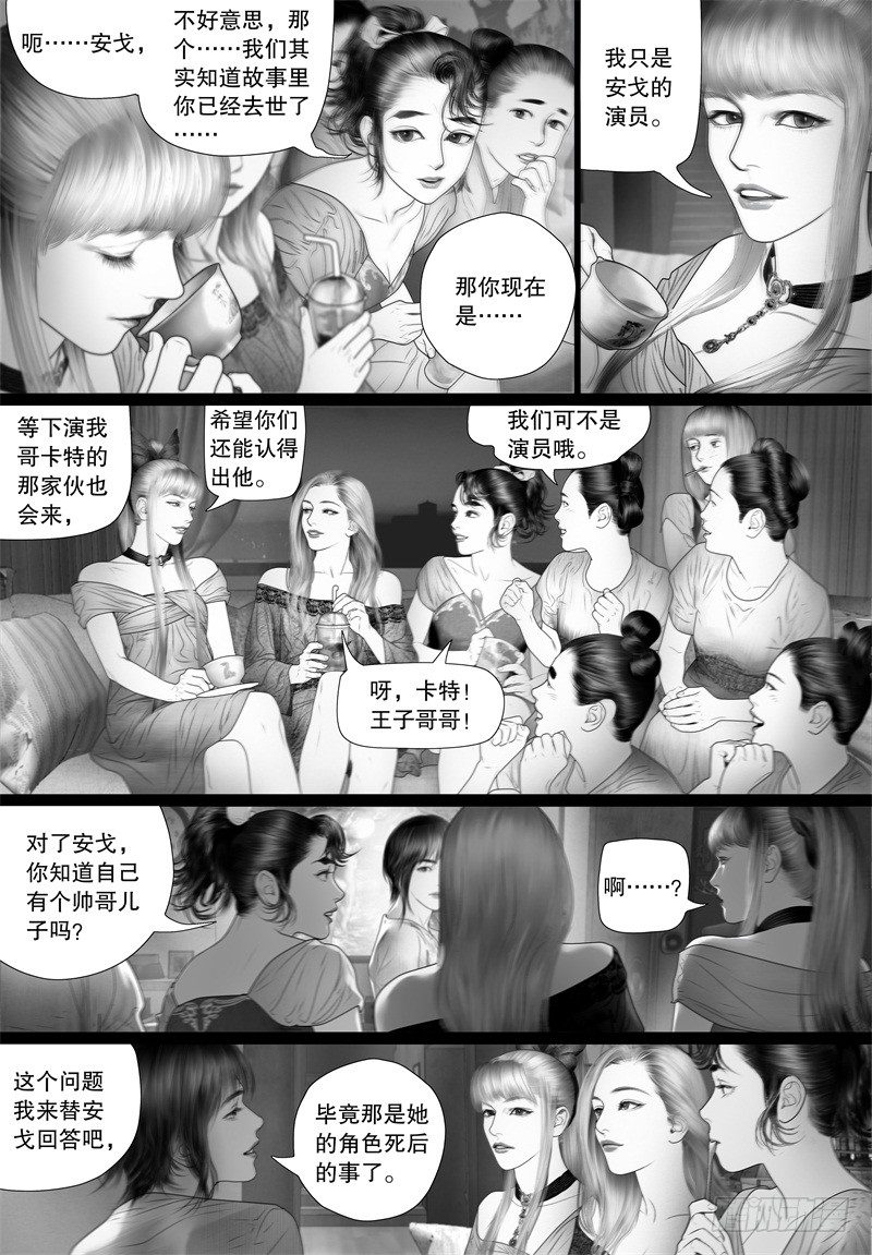 番外：我的世界（四）2