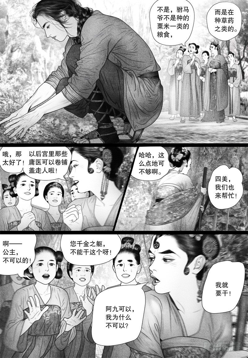 61愿意为你做不擅长的事8
