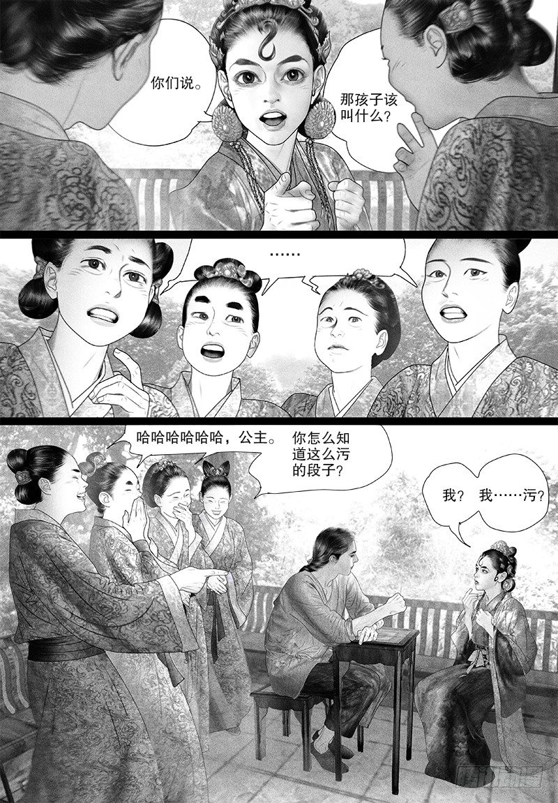 75只愿你开心（二）12
