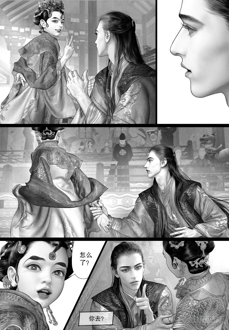 104阿九的担心1