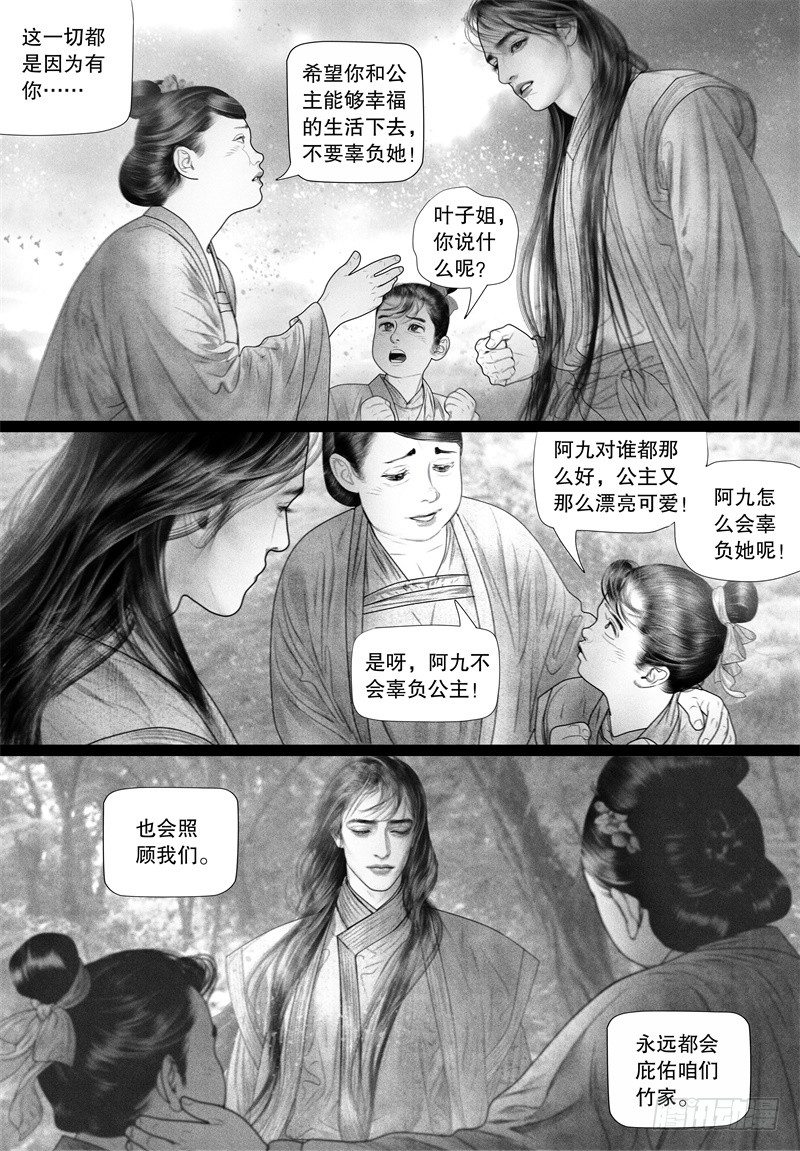 72逝别9