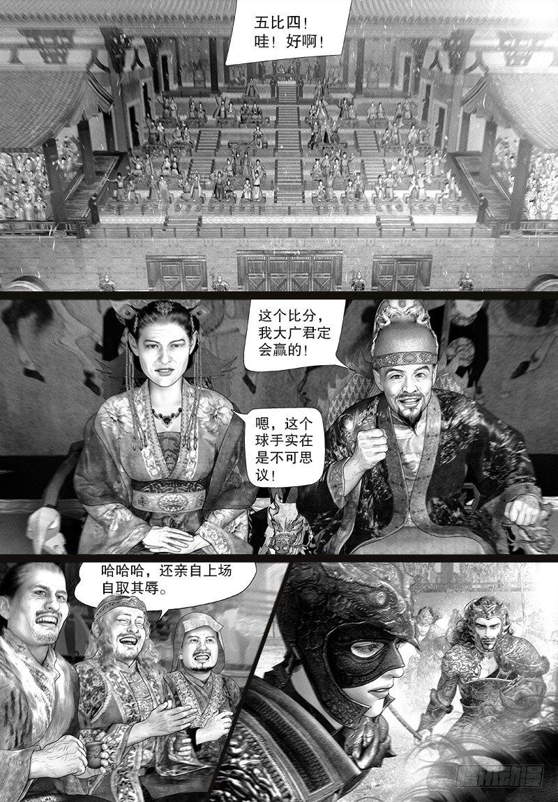 107对决7