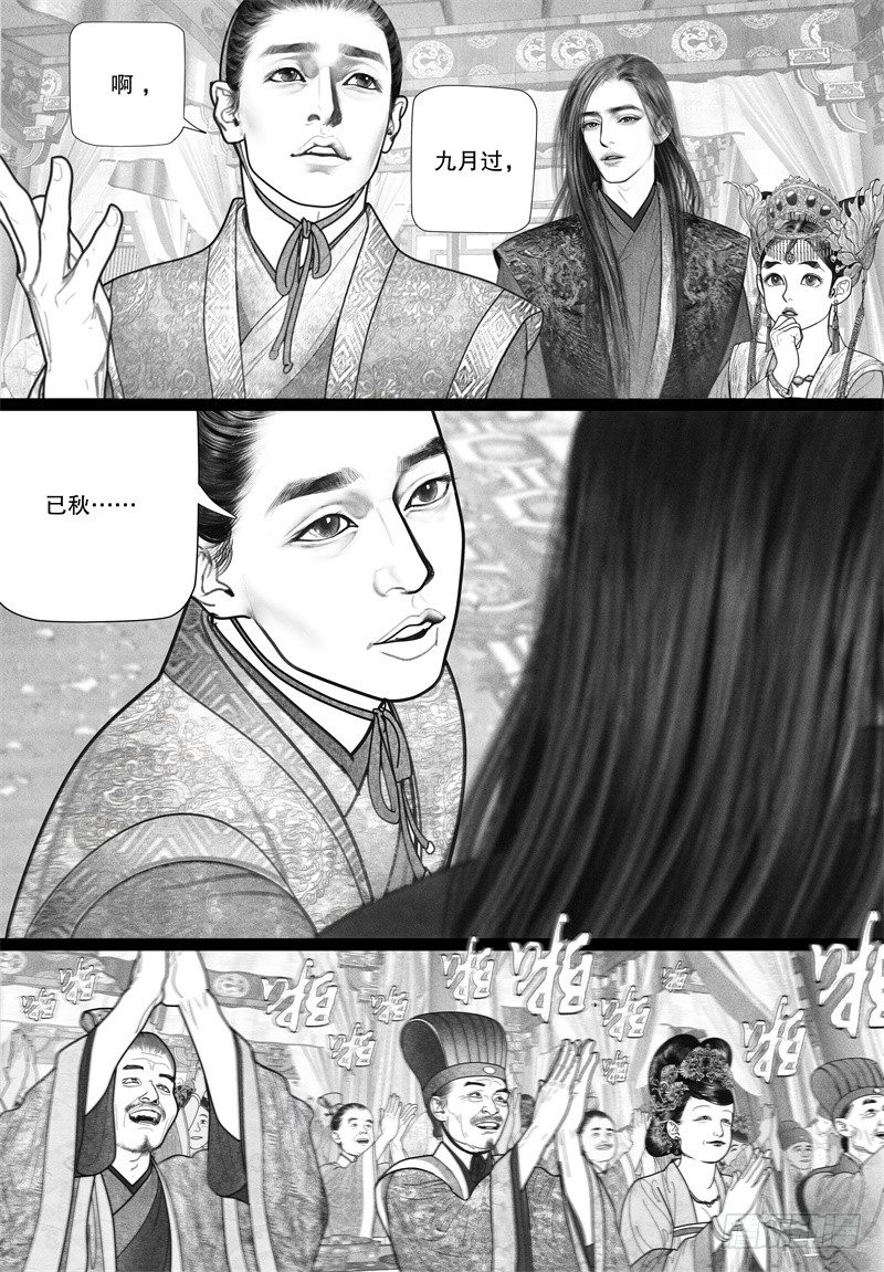 24赠诗5