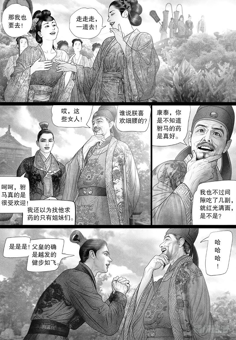 70融洽相处7