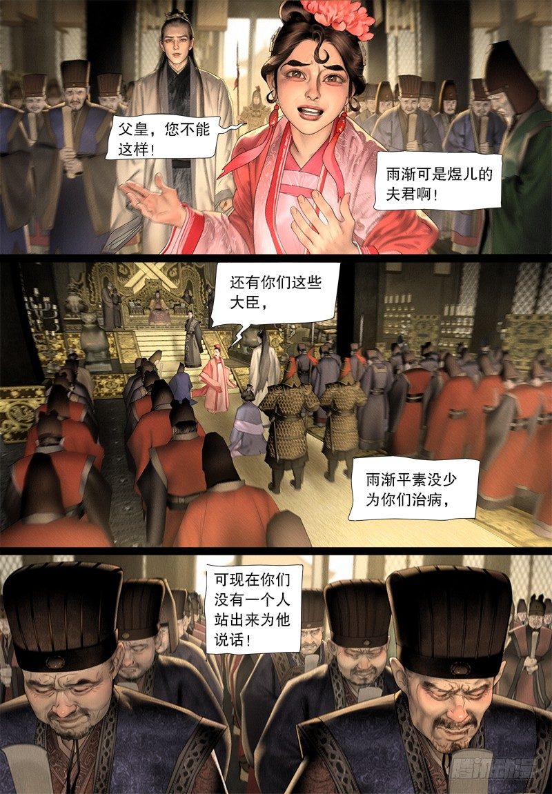 124斩立决2