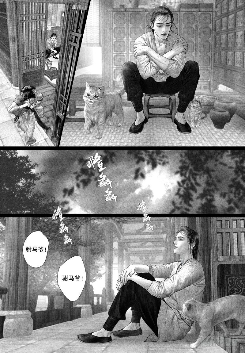 84雨中挚情（一）1