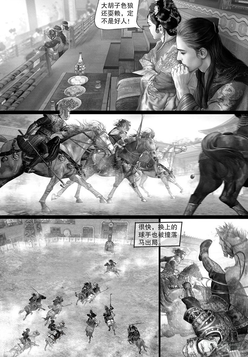 103公主要参赛？5
