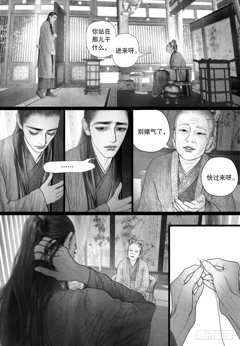 51省亲（一）9