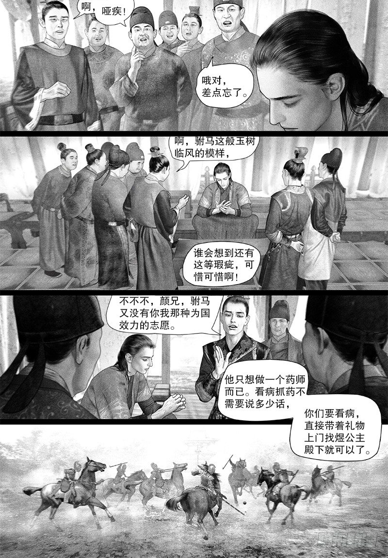 90挑衅5