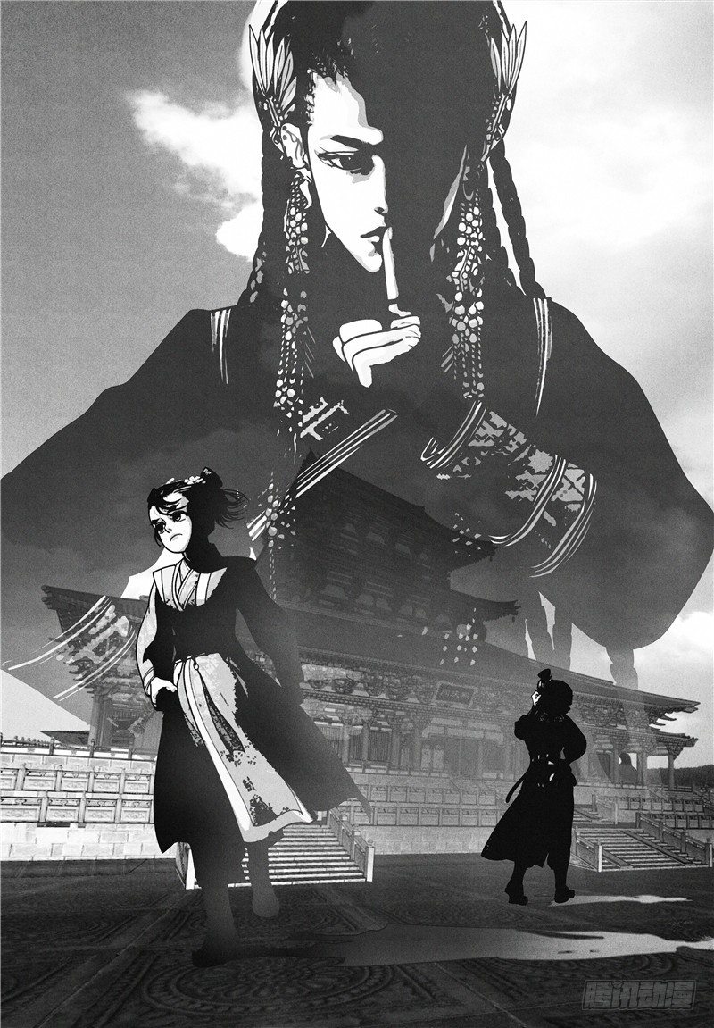 20旧怨（三）0