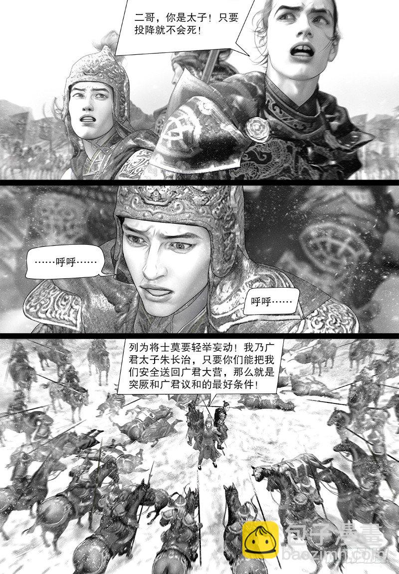 115遭伏7