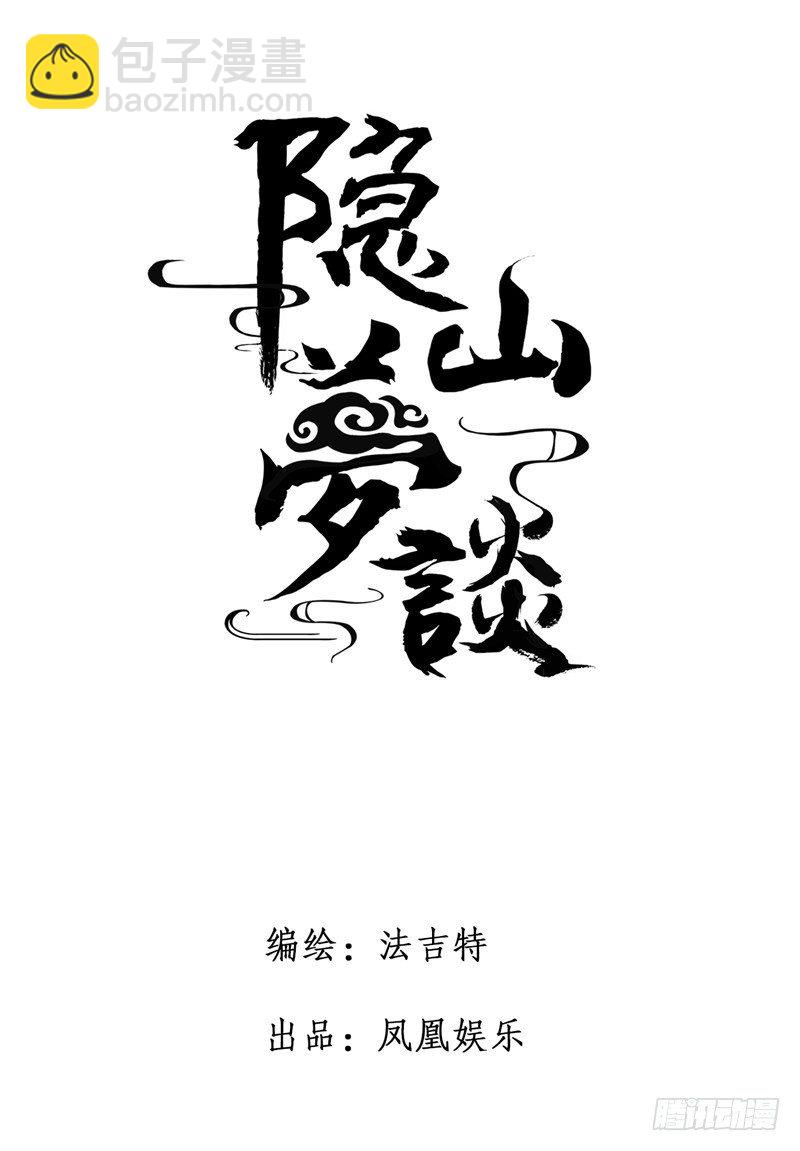 27就寝10