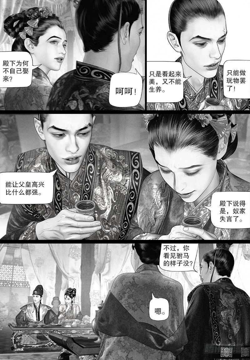 96反常的阿九2