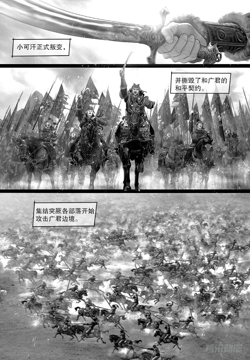 111叛变9