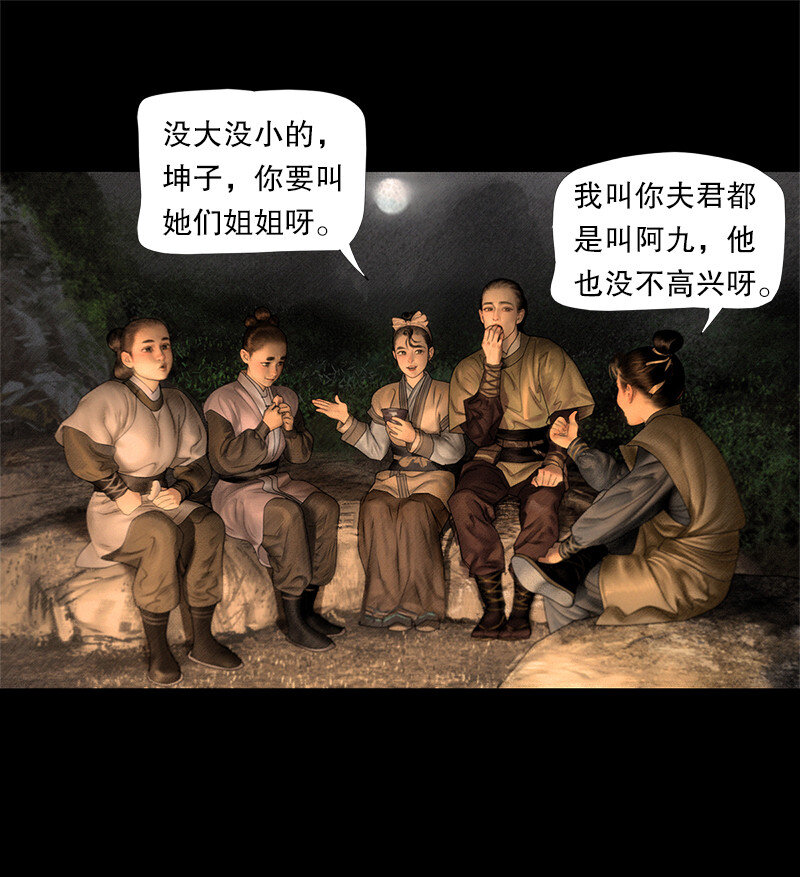 130话 稳稳的安全感19