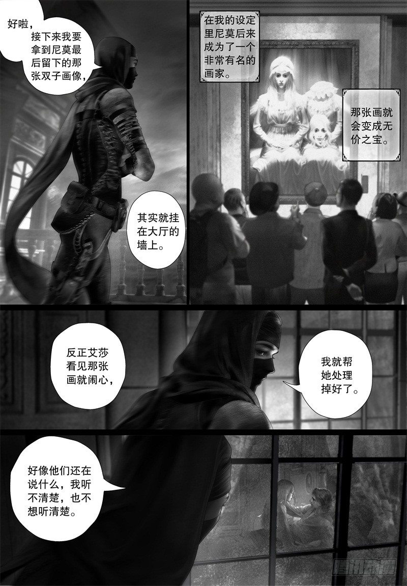 番外：我的世界（二）8