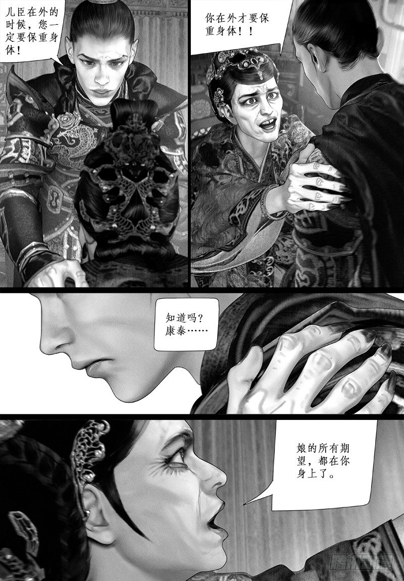 113爱4