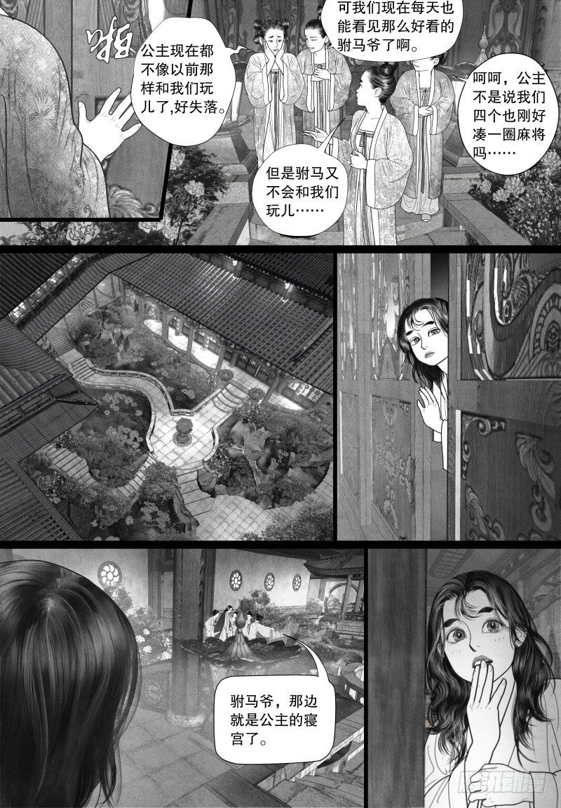 26房事秘籍7