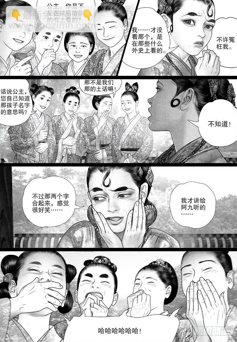 75只愿你开心（二）13