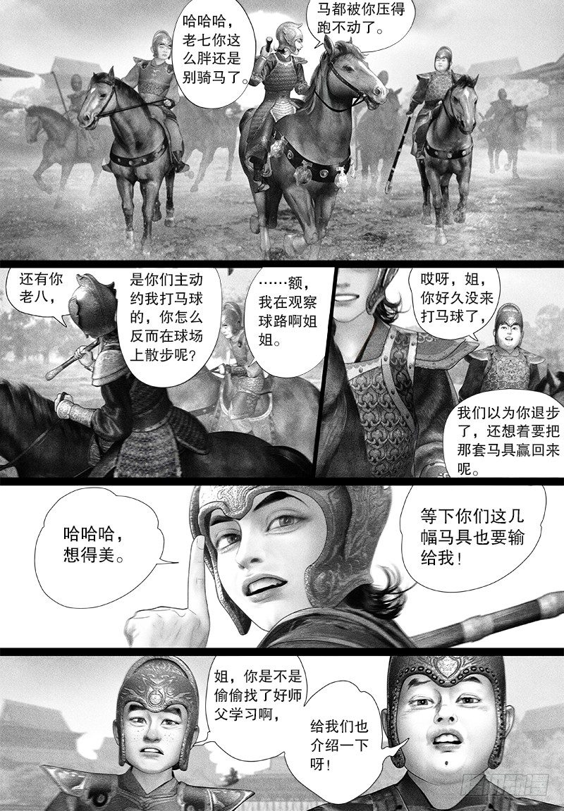 89冤家路窄1
