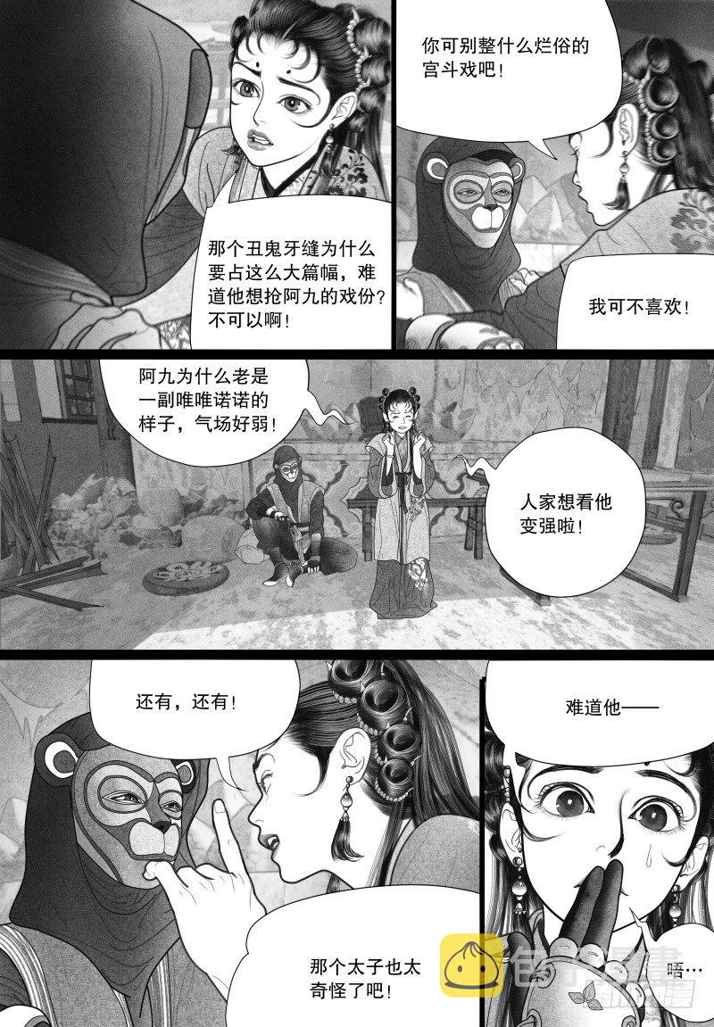 25世界上最美的男人和女人2