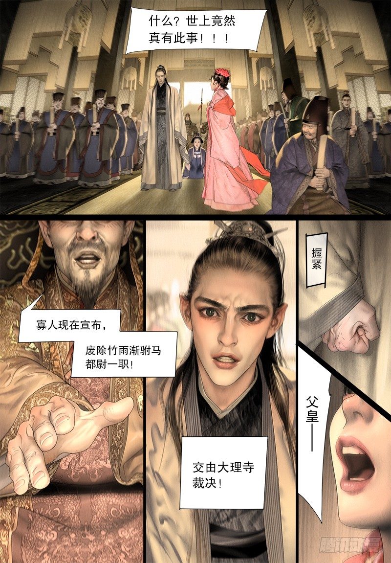 124斩立决1