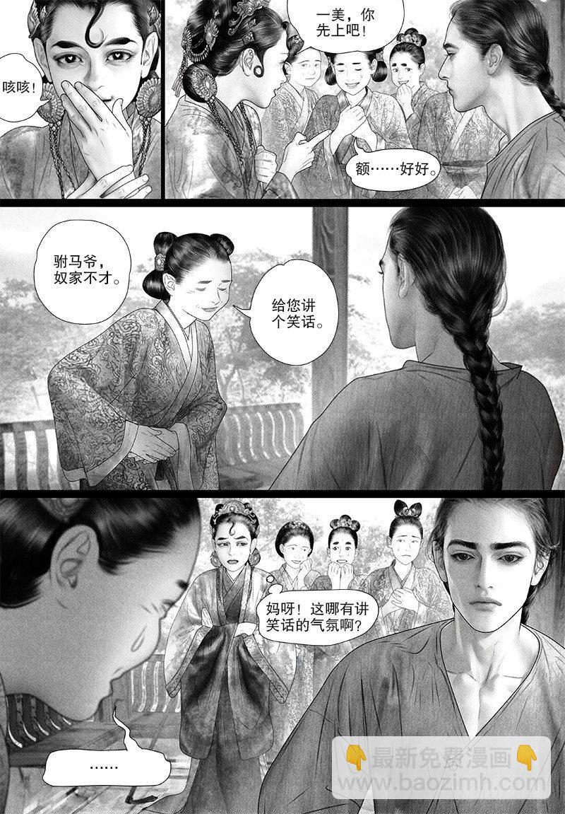 75只愿你开心（二）7