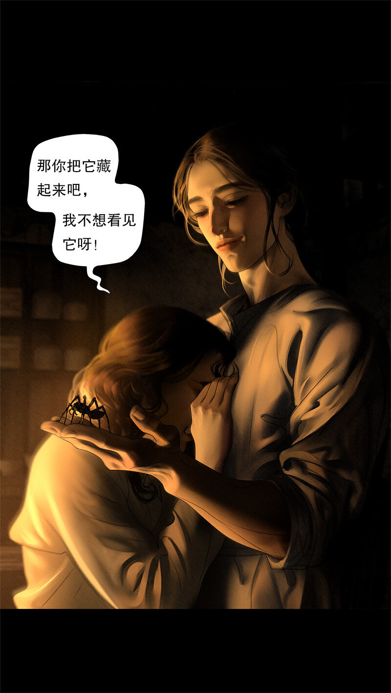 132话 定格的美好27