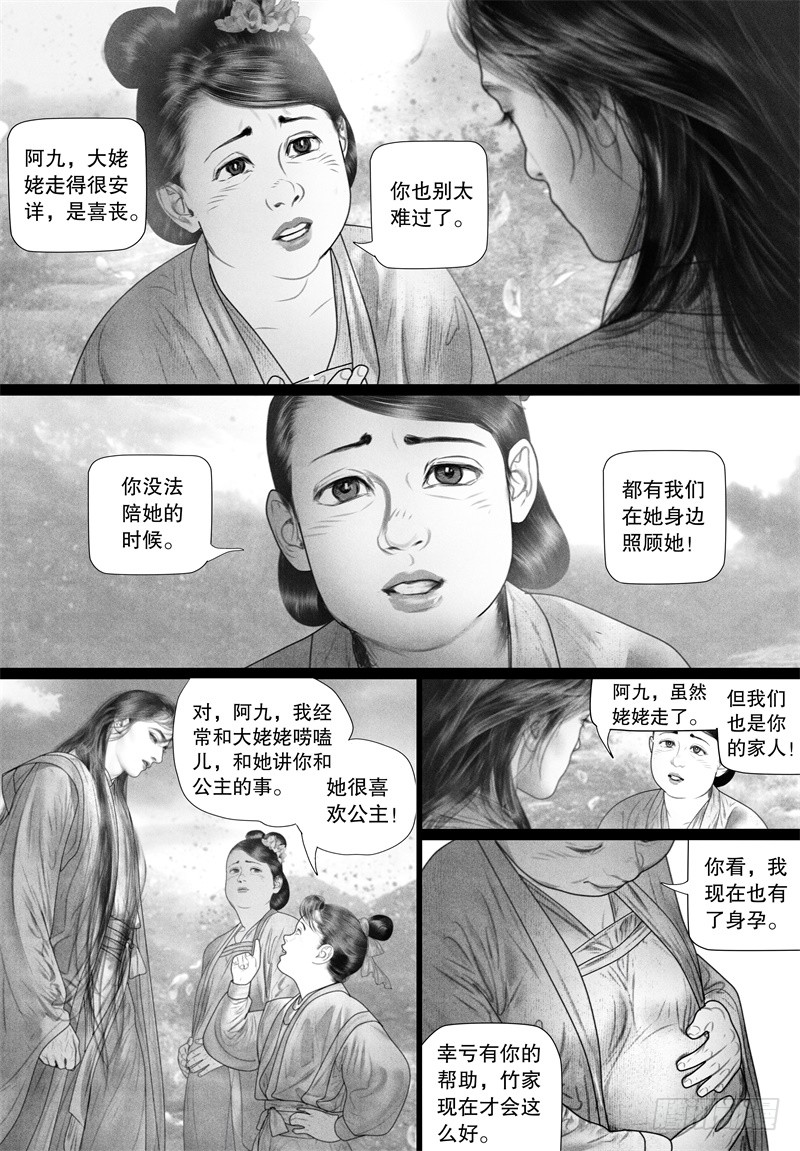 72逝别8