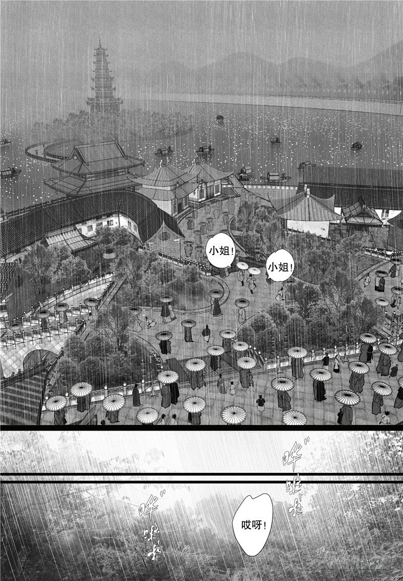 05寻踪1