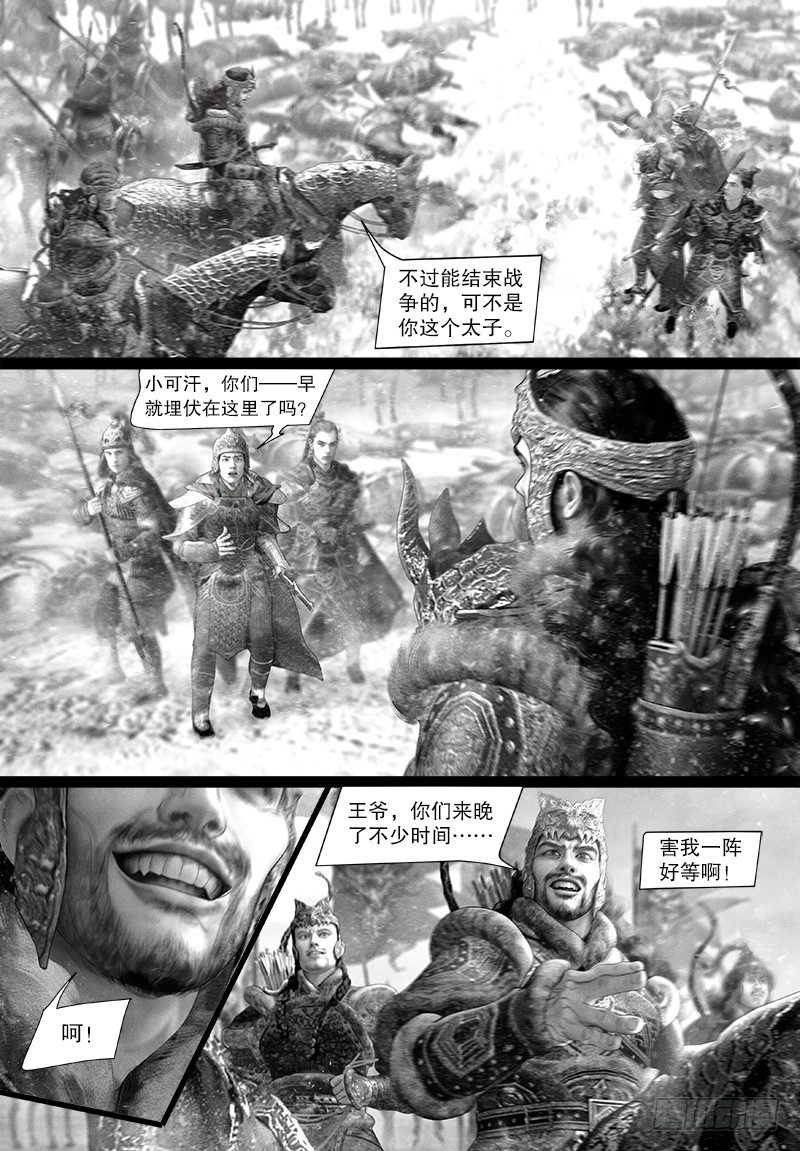 116摊牌1