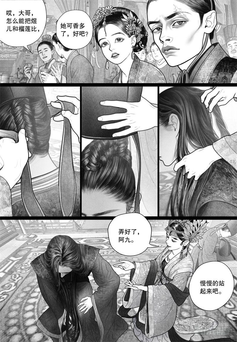23惊为天人4