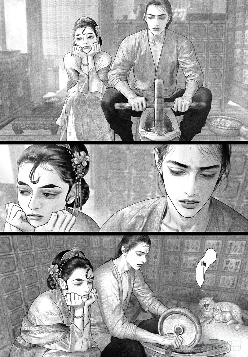 83眼泪是什么味道的？2