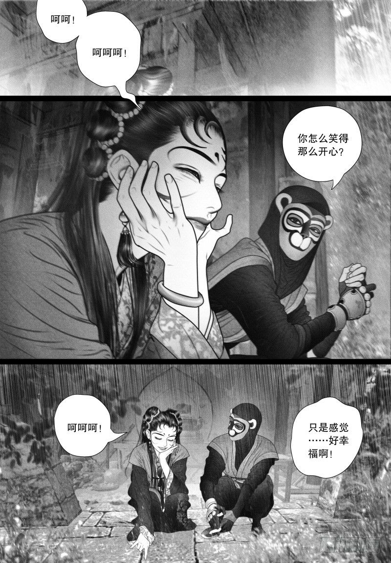 57伺候沐浴（二）5