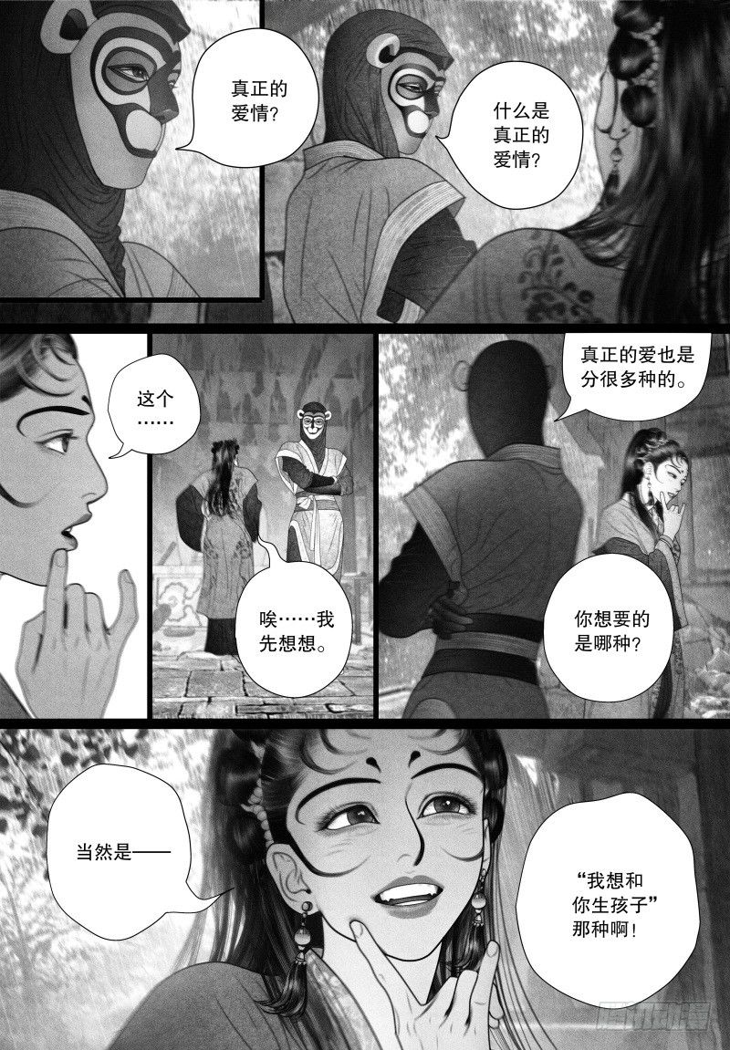 58突然来访的“神秘人”（一）1